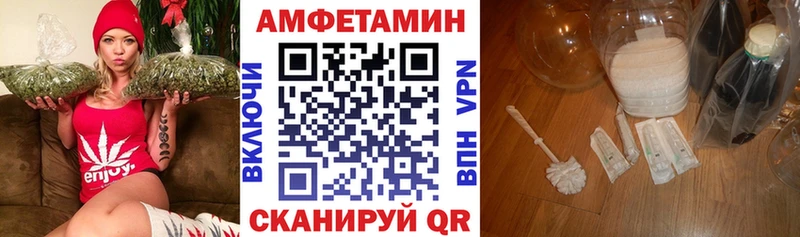 Amphetamine VHQ Козельск