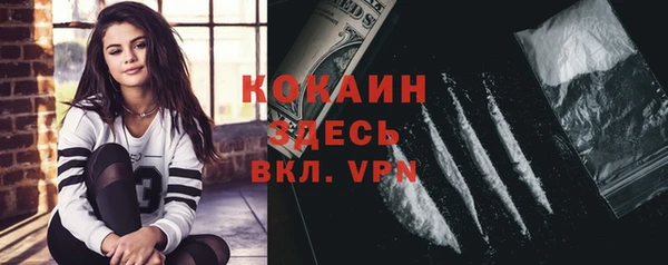 героин Балахна