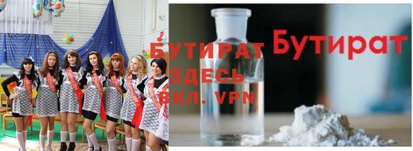 героин Балахна