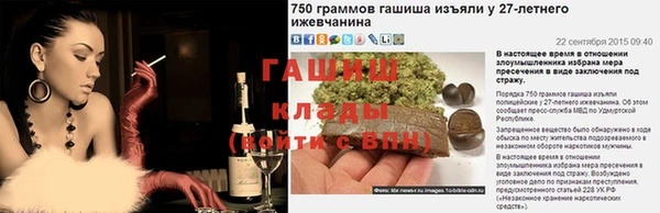 меф Балабаново