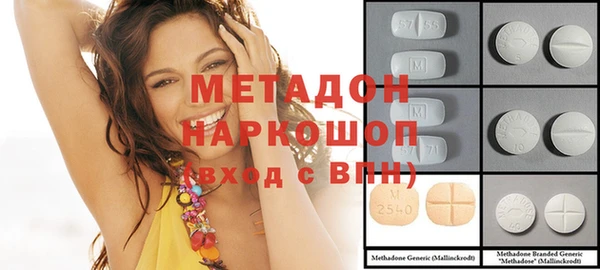 героин Балахна