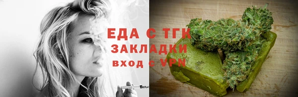меф Балабаново