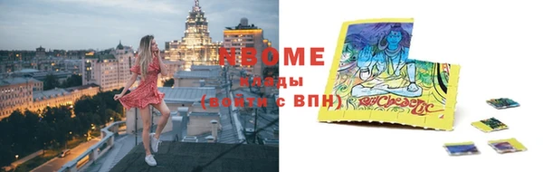 героин Балахна
