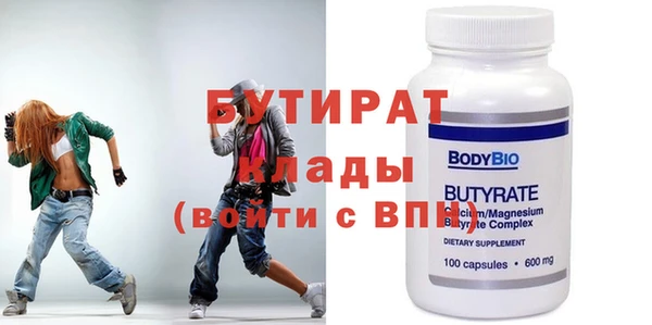меф Балабаново