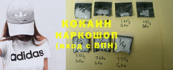 героин Балахна