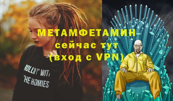 меф Балабаново