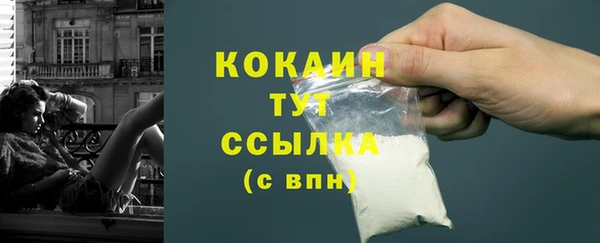 героин Балахна