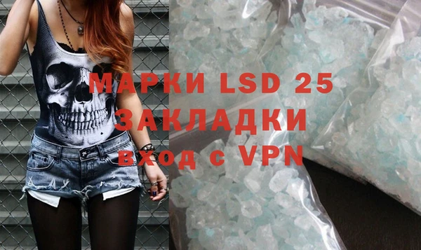 MESCALINE Баксан