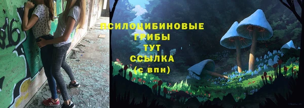 героин Балахна