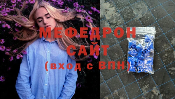 MESCALINE Баксан