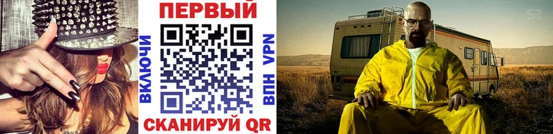 Первитин мет  Козельск 