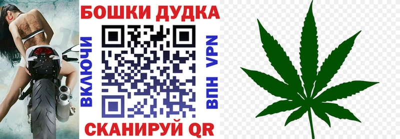 закладки  Козельск  Каннабис MAZAR 